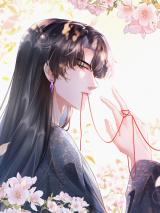 Reading Manhua Xiang Ru Fei Fei (Tu Xing Man She)