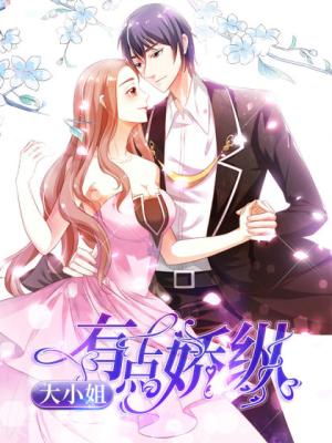 Reading Manhua Shuang Mian Ming Yuan