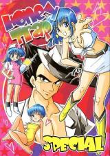 Reading Manga Dragon Ball dj - Honey Trap