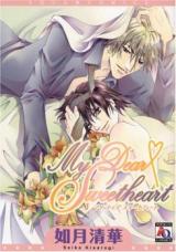 Reading Manga My Dear Sweetheart