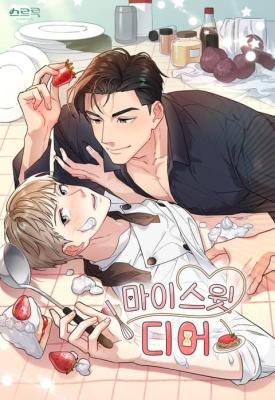 Reading Manhwa My Sweet Dear