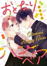 Reading Manga Otonari Honey Bear