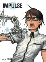 Reading Manhwa Impulse (JUNG Min-Yong)