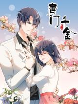 Reading Manhua Tang Men Qian Jin