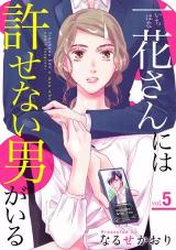 Reading Manga Ichihana-san ni wa Yurusenai Otoko ga Iru