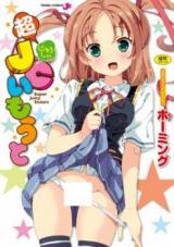 Reading Manga Chou JC Imouto