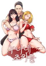 Reading Manhwa Sisters and Nieces