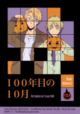 Reading Manga Hetalia dj - October of the 100th Year