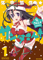 Reading Manga Nenjuumukyuu Santa-san!