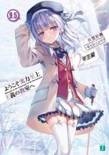 Reading Manga Youkoso Jitsuryoku Shijou Shugi no Kyoushitsu e: 2-nensei-hen (Novel)