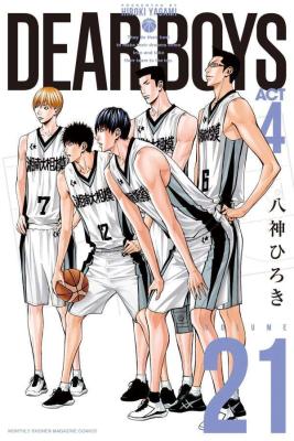 Reading Manga DEAR BOYS ACT4