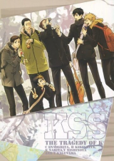 Reading Manga Haikyu!! dj - KSS