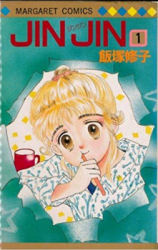 Reading Manga Jin Jin