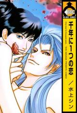 Reading Manga Sennen ni Hitotsu no Koi