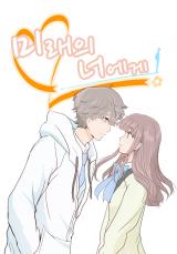 Reading Manhwa Dear Future You