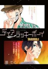 Reading Manga Dear Lucky Boy