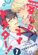 Reading Manga Itoshi no My Doctor!