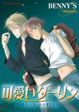 Reading Manga Kawaii Darling