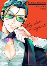Reading Manga My Dear Agent