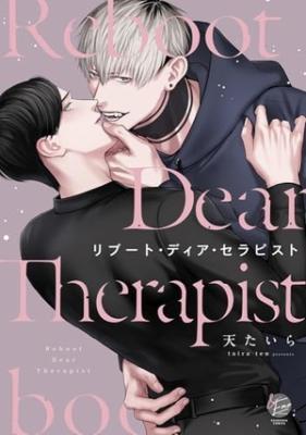 Reading Manga Reboot Dear Therapist