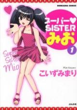 Reading Manga Super Sister Mio