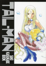 Reading Manga Genshiken dj - Tail-Man Saki Kasukabe Book