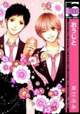 Reading Manga Oujito