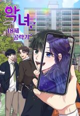 Reading Manhwa Rewriting the Villainess