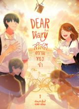 Reading Manga Dear Diary: Hello Memories