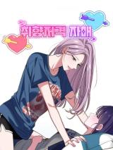 Reading Manhwa Sisters That My Type