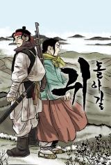 Reading Manhwa The Return