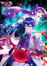 Reading Manhua Kaiju Man Chouhen, Wo Kao Chaofeng Shengji Cheng Shen