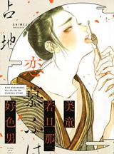 Reading Manga Bidou Wakadanna, Koi Shitau Wa Koushoku Otoko