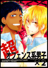Reading Manga Kuroko no Basket dj - Chou Offense Kei Danshi X2