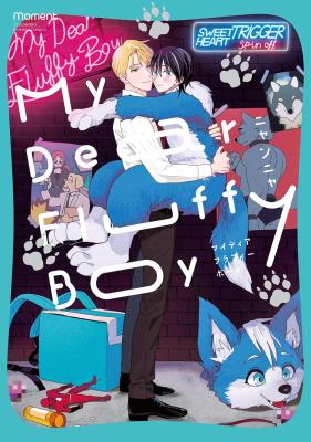 Reading Manga My Dear Fluffy Boy