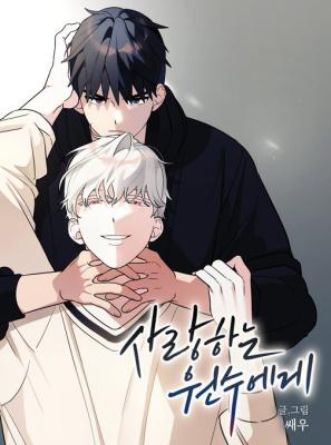 Reading Manhwa To My Beloved Enemy