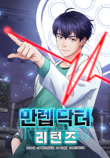 Reading Manhwa Max Level Doctor Returns