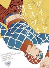 Reading Manga Jojo no Kimyou na Bouken dj - Guido Mista wa Otoko Dearu