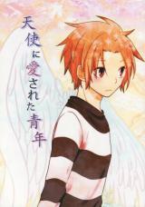 Reading Manga Senyuu. dj - Tenshi ni Aisa reta Seinen