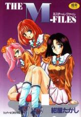 Reading Manga The M-Files
