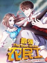 Reading Manhua The Best Handyman