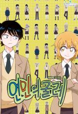 Reading Manhwa Ties of Compassion