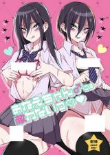 Reading Manga One Punch Man dj - Onee-chan ni wa Kanawanai