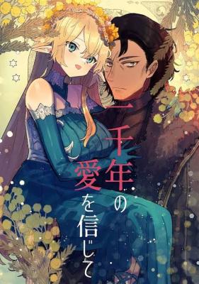 Reading Manga Ichi Sennen no Ai wo Shinjite