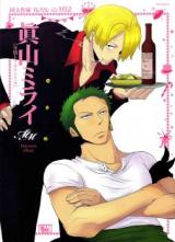 Reading Manga Doujin Sakka Collection - MAYAMA Mirai