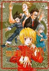 Reading Manga Hunter x Hunter dj - Year of the Dragon