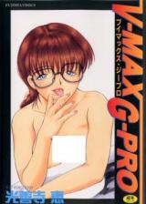 Reading Manga V-Max G-Pro