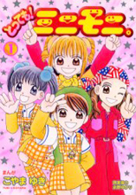 Reading Manga Tottemo! Minimini