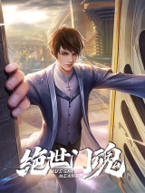 Reading Manhua Zhen Men Ren