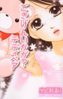Reading Manga Gokigen Ikaga? Teddy Bear
